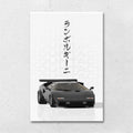 Lamborghini Countach Poster